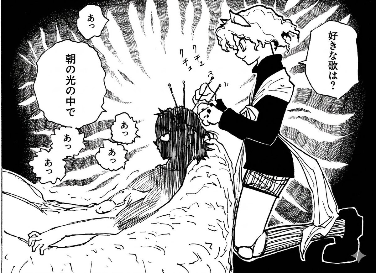 幻影浪団ℕ𝕠.𝟙 ♱浪人の堕天聖黒猫♱ tweet media
