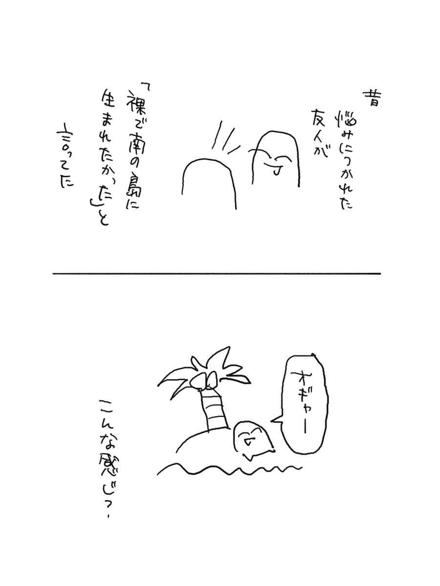 浅田大根 tweet media