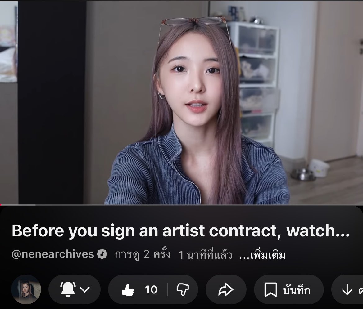 พูดได้ชัดเจน เข้าใจง่าย และสวยมาก 
#สาธุพรนับพัน
Nene 11Contract Red Flags