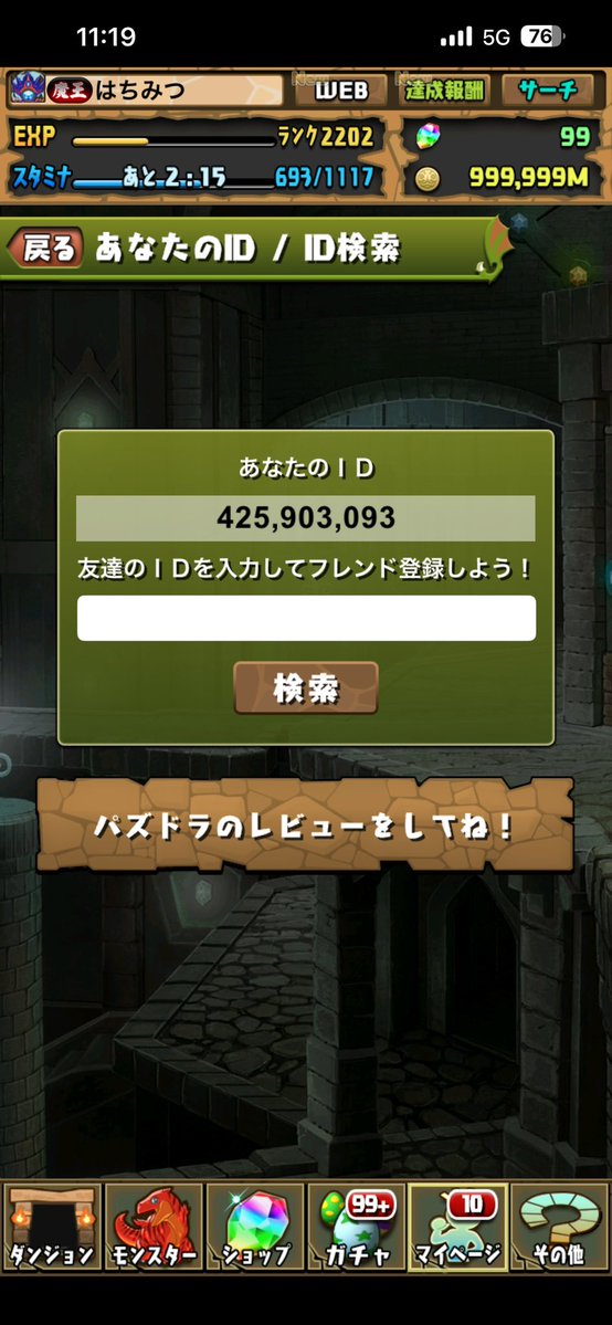 はちみつ tweet media