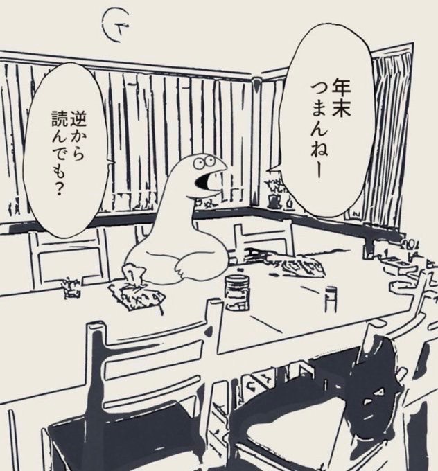 使えるネタ画像収集用 tweet media