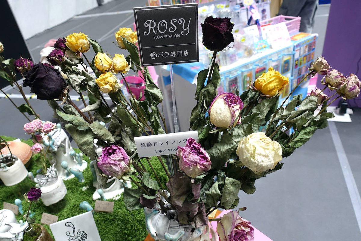人気陶芸作家「陶蟲夏草」さんにお誘い頂き参加している「FORTY