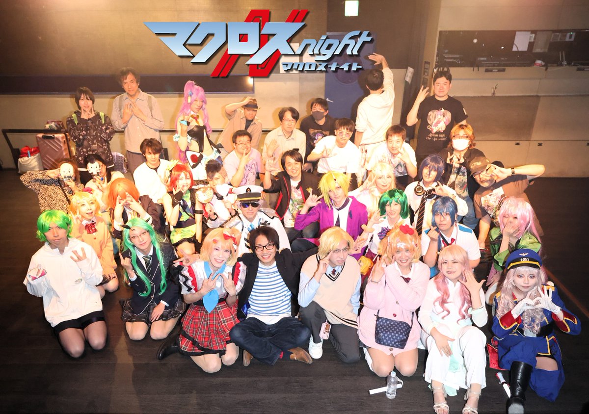 macross_night's tweet photo. デルタは10周年、Fから18年
それほどの月日が経った今でもマクナイには新しい仲間が訪れてかけがえのない一夜が明けていきます🌈
作品の力とファンの愛を感じる素晴らしいイベントですね✨
次のマクナイでまた皆さんに会えることを楽しみにしています💗
https://t.co/V7nrwTmx28
#マクナイ https://t.co/InJdqUs18N