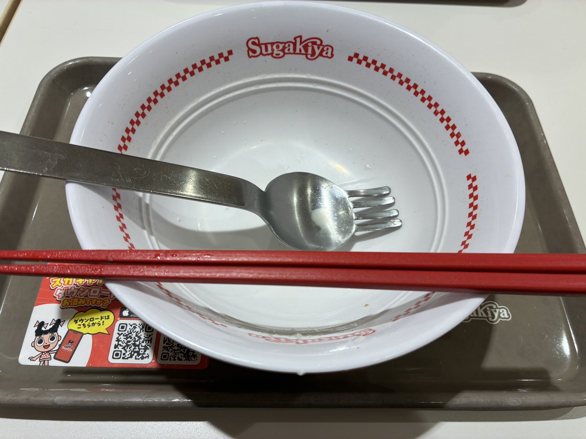 ヒノエ ショウエイ 12/14渋谷eggman バンドワンマン tweet media