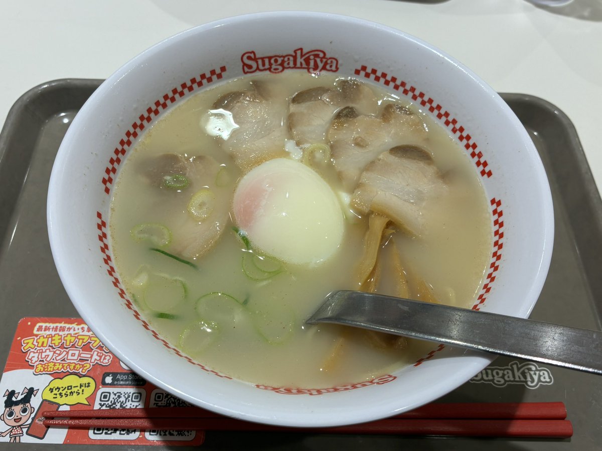 ヒノエ ショウエイ 12/14渋谷eggman バンドワンマン tweet media
