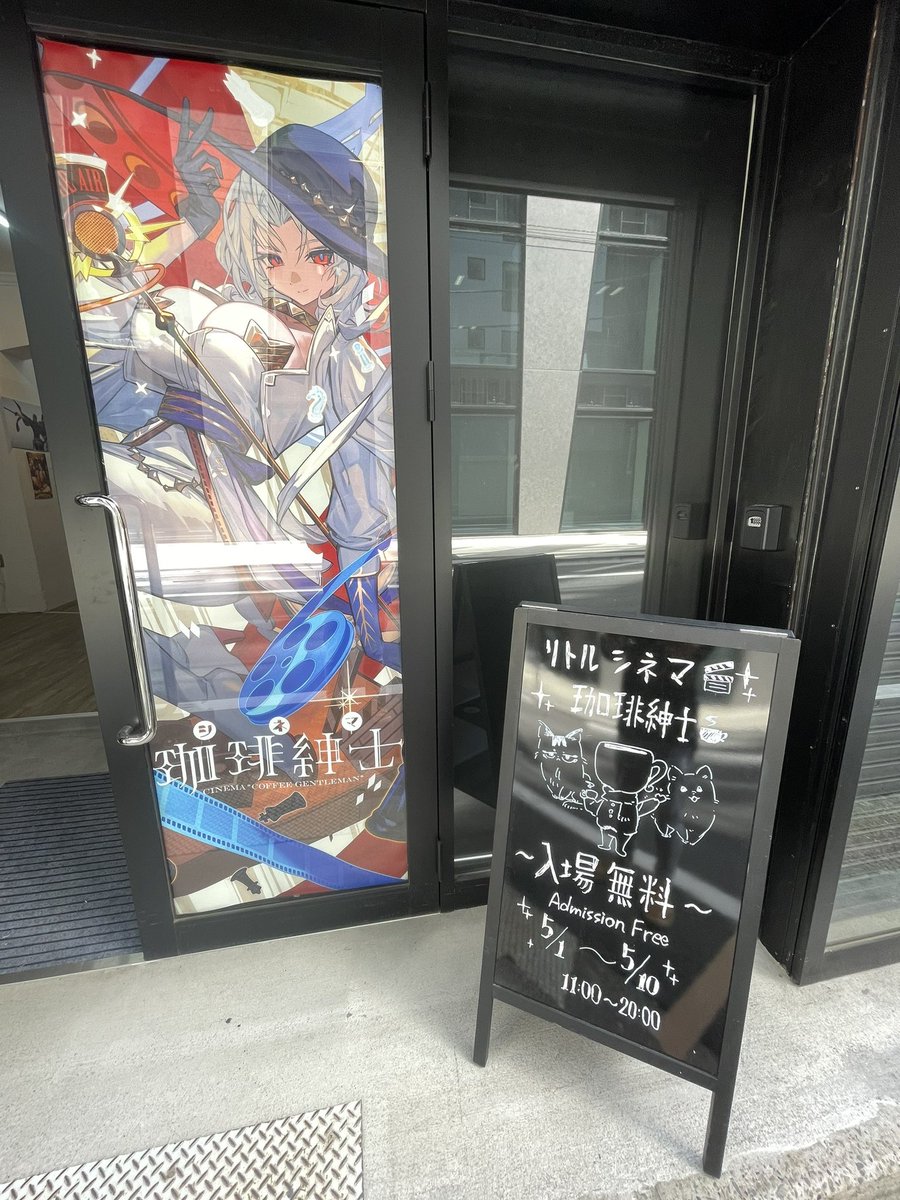リランラン様　差額専用ページ 本日は東京個展最終日そしてサイン会～！！ 11時から開場しております