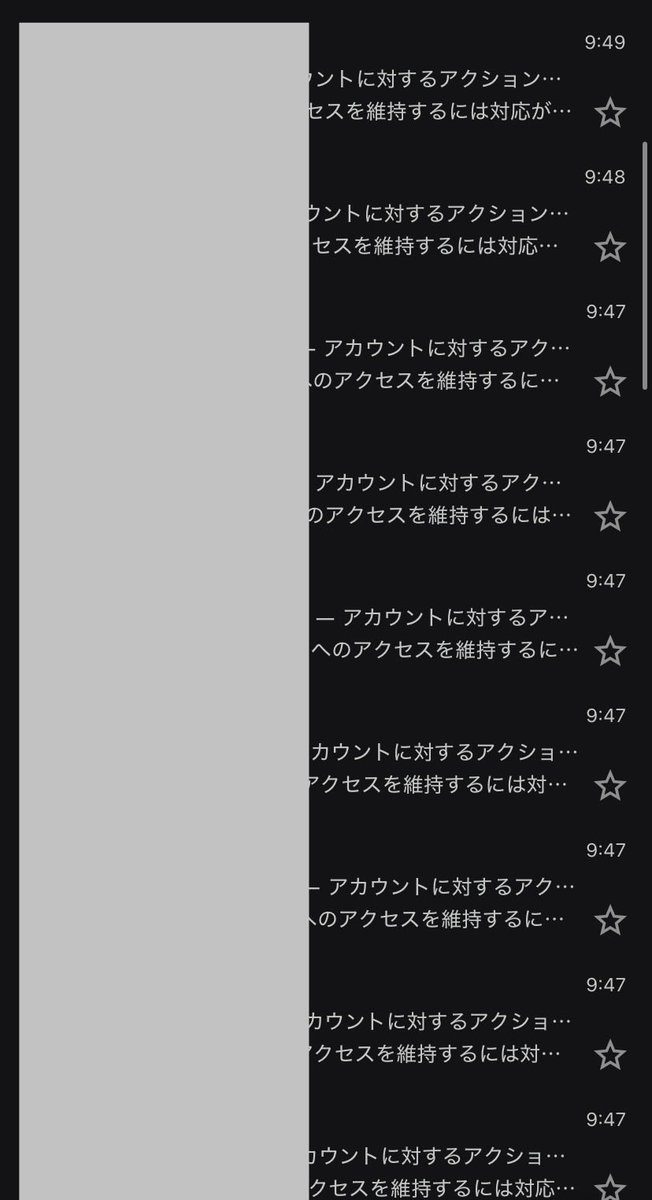悲報】 10個アカウントが🍞されました。 昨日のシャドバンのあと、自動