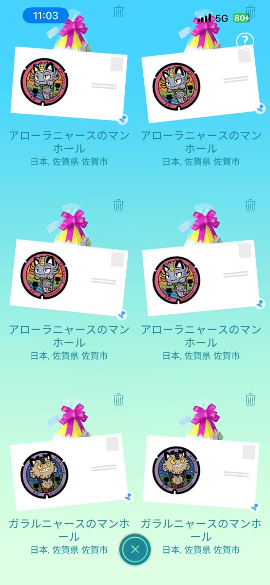 🥀ིྀどじっこみに🥀ིྀ tweet media