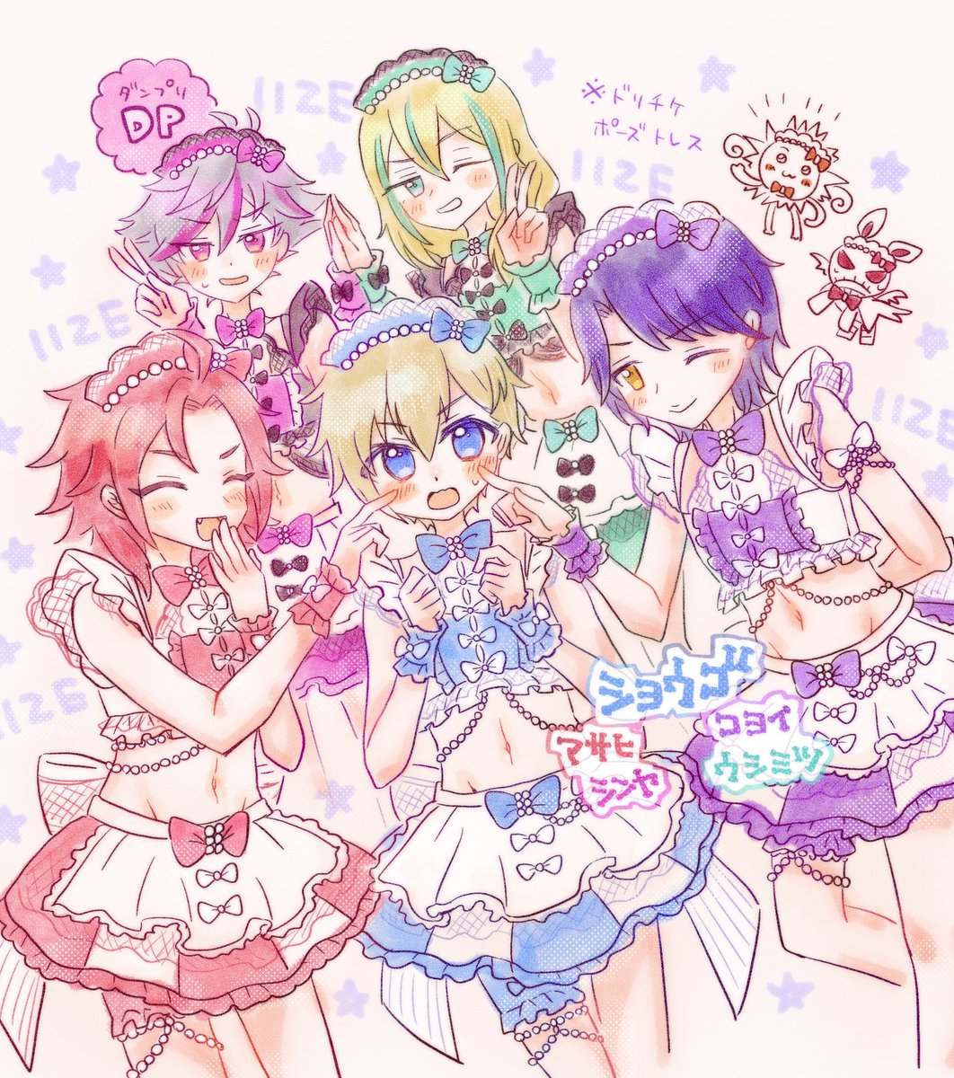 まめ屋 tweet media