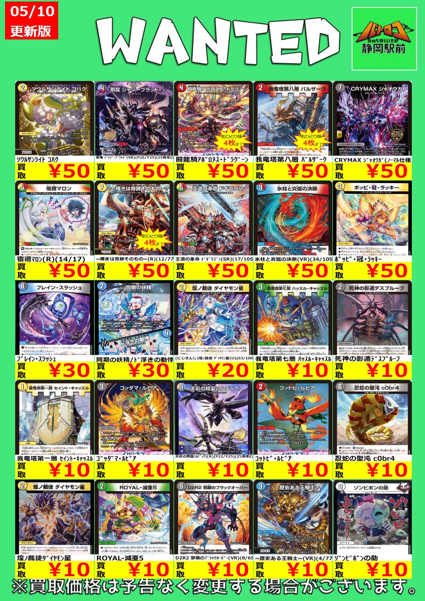 2超お得！未使用も多数！デパコスのみまとめ売り100点以上！ 嵌合フードパック OP-212寿司 1本 浅 (デンカポリマー) | 寿司容器