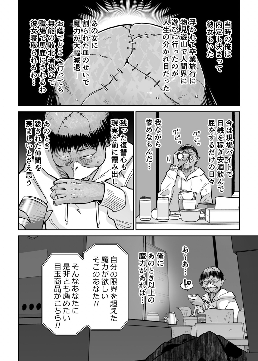 朝倉 桜花 tweet media