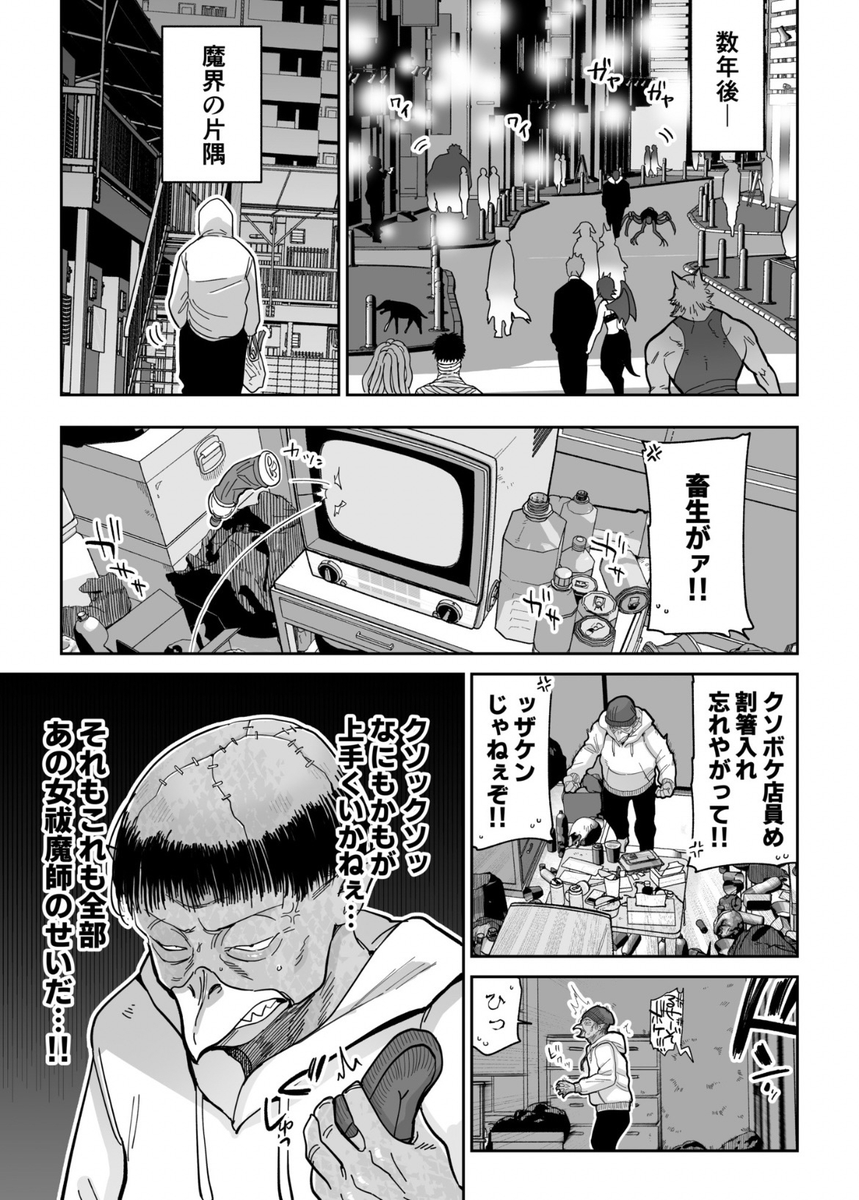 朝倉 桜花 tweet media