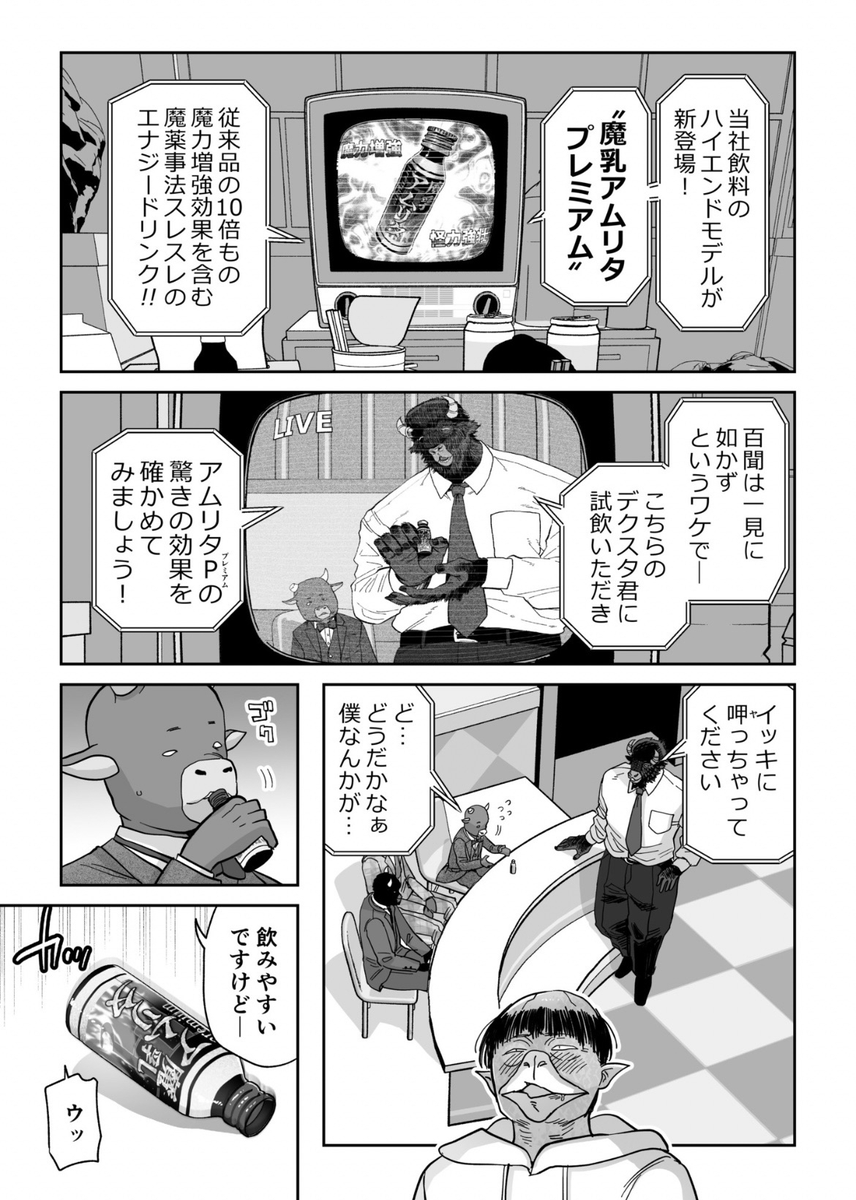 朝倉 桜花 tweet media