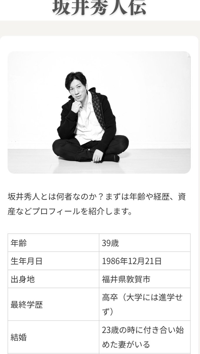 元々、東京生まれ東京育ちは港区のことをこうやって書く人いませんよ
田舎者ほど東京ぶるから、これが答えでは？