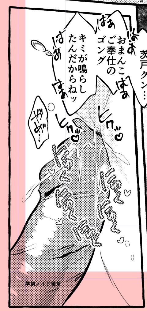 ﾁｯﾁﾁ🔞腐成人向 tweet media