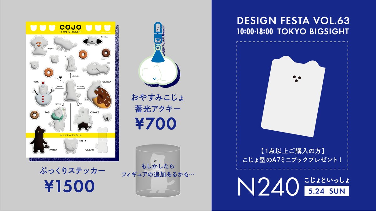 ご専用ページ♡3点セットです 屋外用ラベル 強粘着 A4 24面 余白あり 角丸｜HISAGO ヒサゴ株式会社