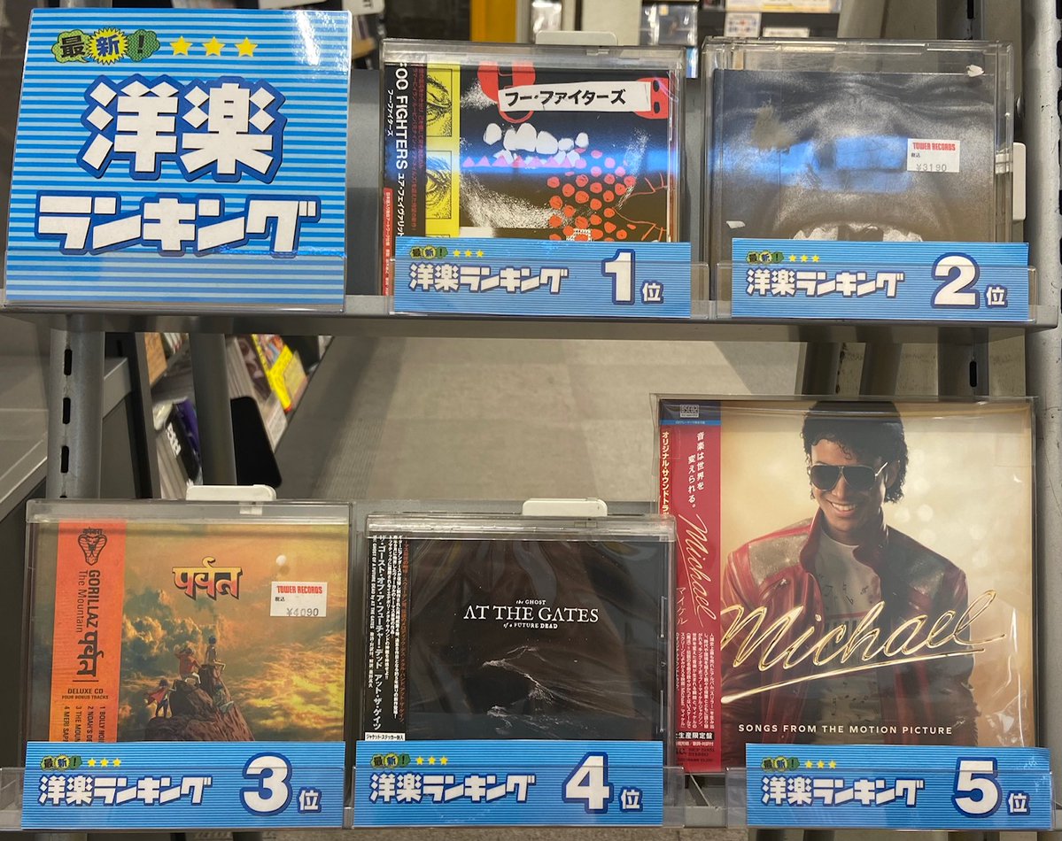 ナゴパル洋楽】 今週のナゴパル洋楽ランキング！🎖 1⃣ #FooFighters
