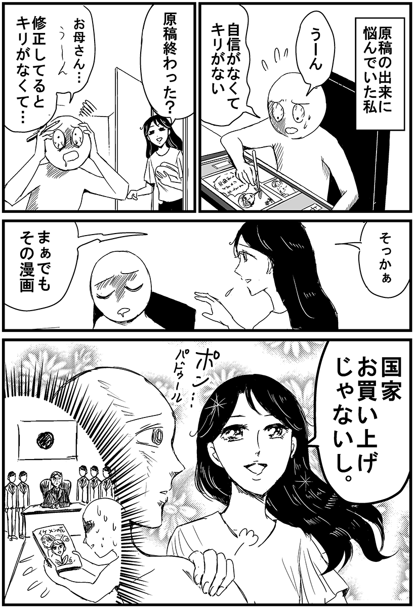 (6/12) 
