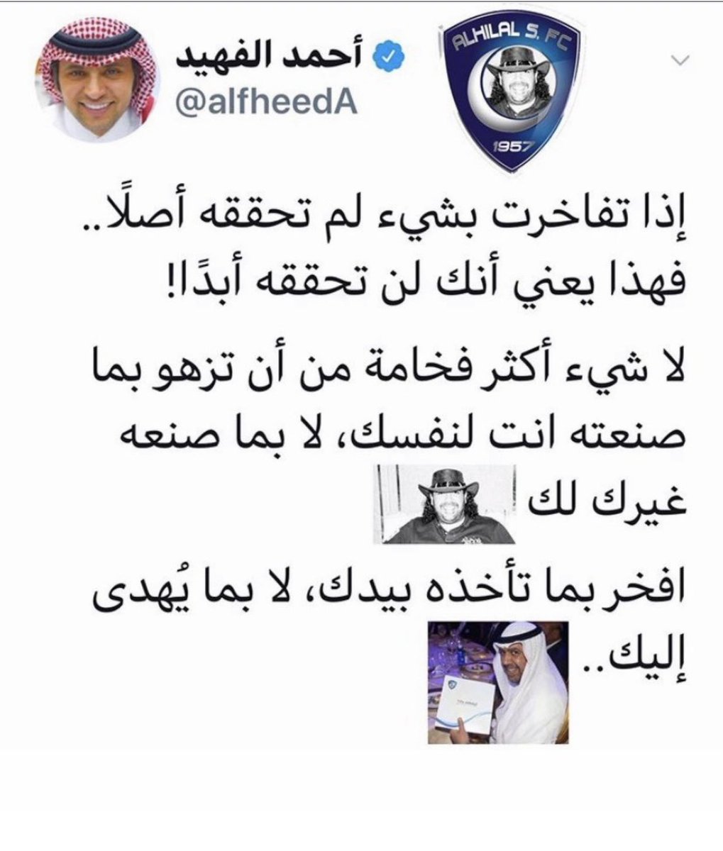 gg660_mm's tweet photo. @mhalshaikh تعرف كيف حققت بطولاتك
يا علي بابا https://t.co/lJk7HD1beJ