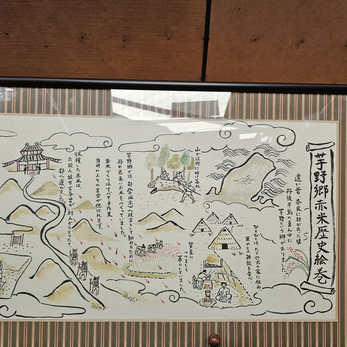 EditTango's tweet photo. ウィキペディアタウンin吉野地区、まちあるきスポット2ヵ所は、古代米復興の里・芋野区で、まずは地域の方からおはなしをうかがい、驚嘆の古代米コレクションを見学しま～す✨

いつのまにか参加者が2人ふえてる(*´∀`)♪

山の神まつりのおはなしも聴くよ

#ウィキペディアタウン
#赤米
#弥栄町芋野 https://t.co/BIFJz96wtq