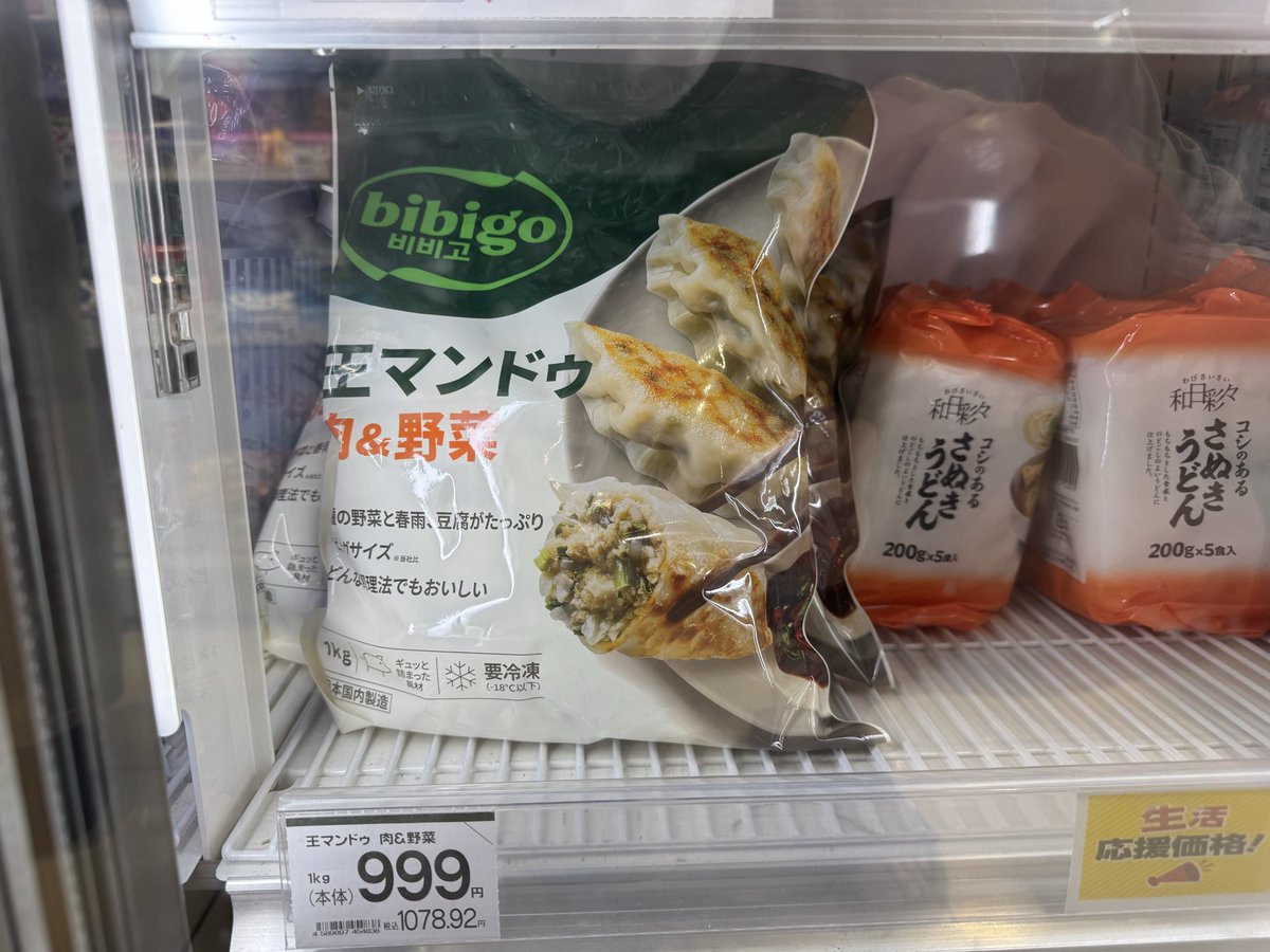 狩野英孝 tweet media
