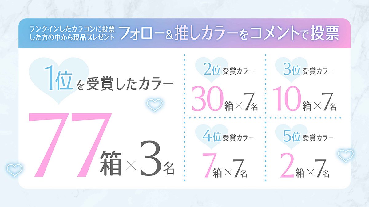 指原莉乃プロデュースカラコンTOPARDS(トパーズ )【公式】 tweet media