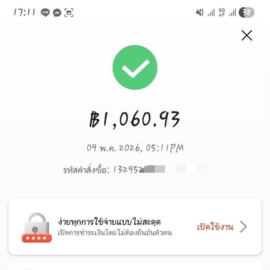 baconlover รับแลกวงเงิน tweet media