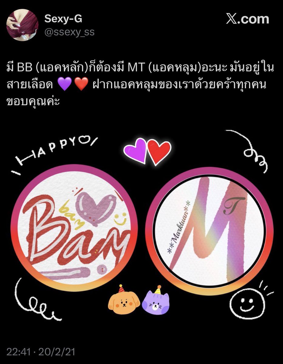 𝓦𝓲𝓷𝓽𝓮𝓻 𝓼𝓮𝓻𝓮𝓷 𝓭𝓲𝓹𝓲𝓽𝔂🐈⬛️ tweet media