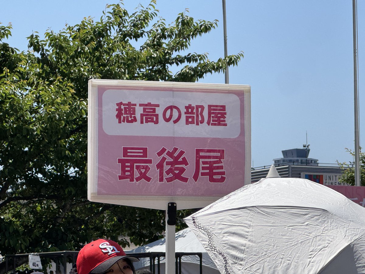 うぇる tweet media