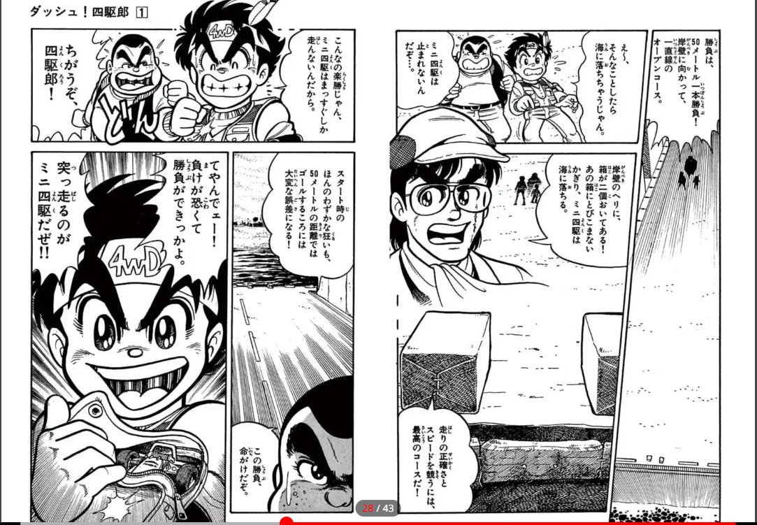 おかまうる tweet media