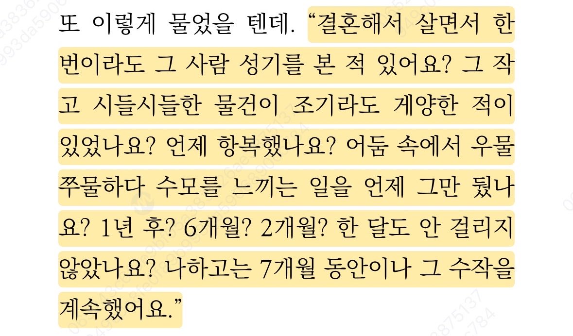 마뮤 tweet media