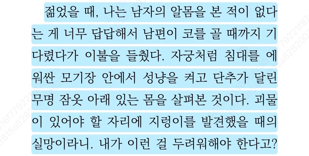 마뮤 tweet media