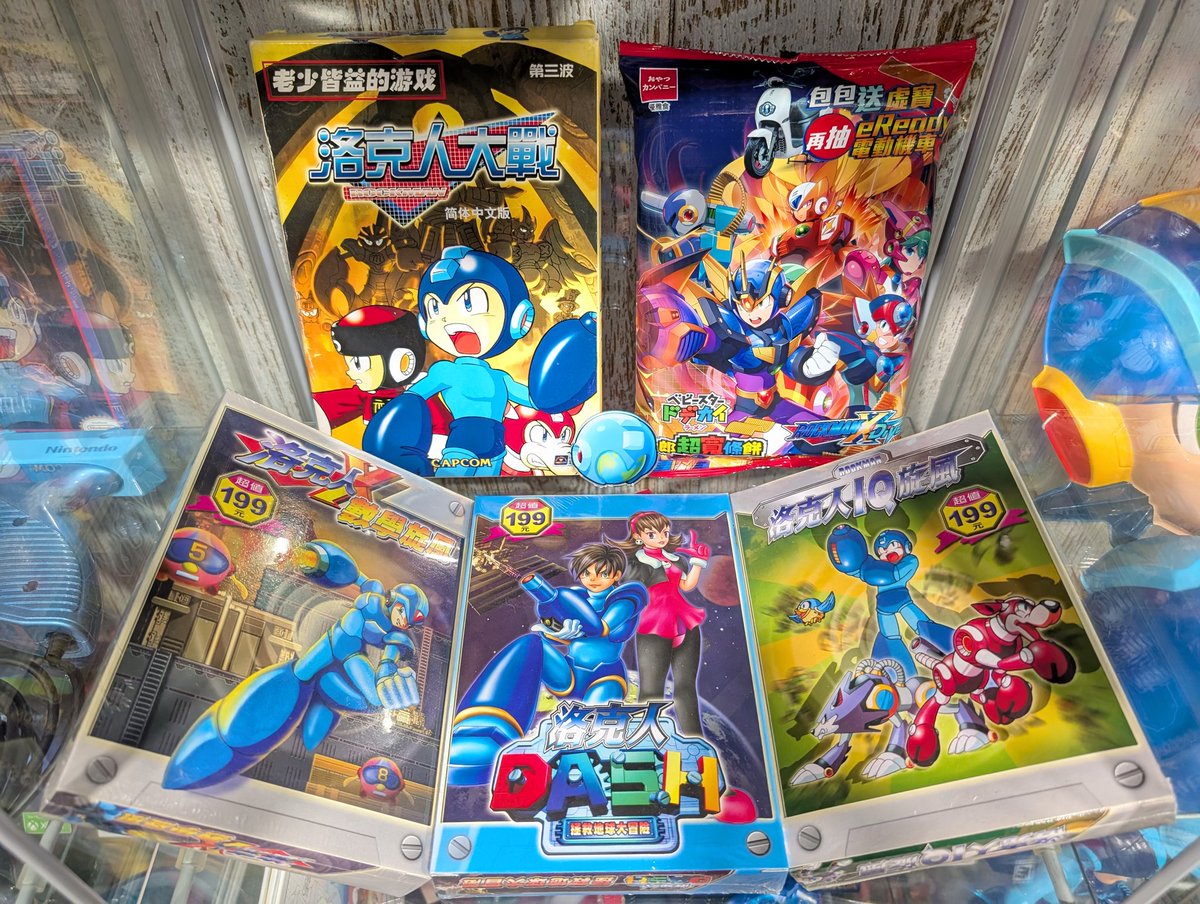 MegaManWorld's tweet photo. Mega May Day 9! A sealed set of Taiwanese exclusive educational games! Rockman IQ Whirlwind, Rockman X Math Whirlwind, and Rockman DASH Save the World Adventure. In the back, Rockman Strategy and the X-DiVE Ramen Chips. 🤤

#MegaMay #MegaMan #Rockman #Taiwan #Collection https://t.co/pkpxtYckeA