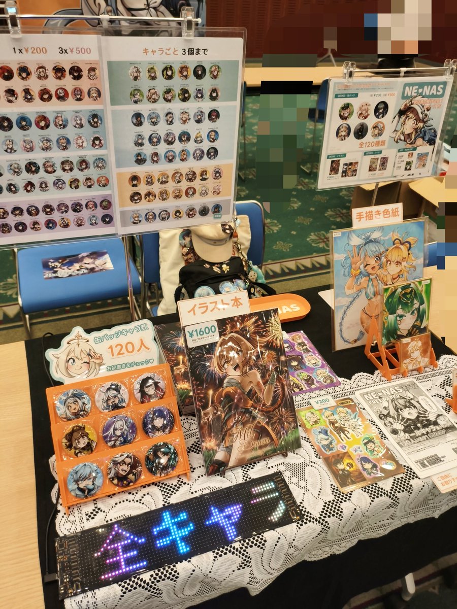 StalkingP | すとっぴ @ COMITIA157 『P09b』 tweet media