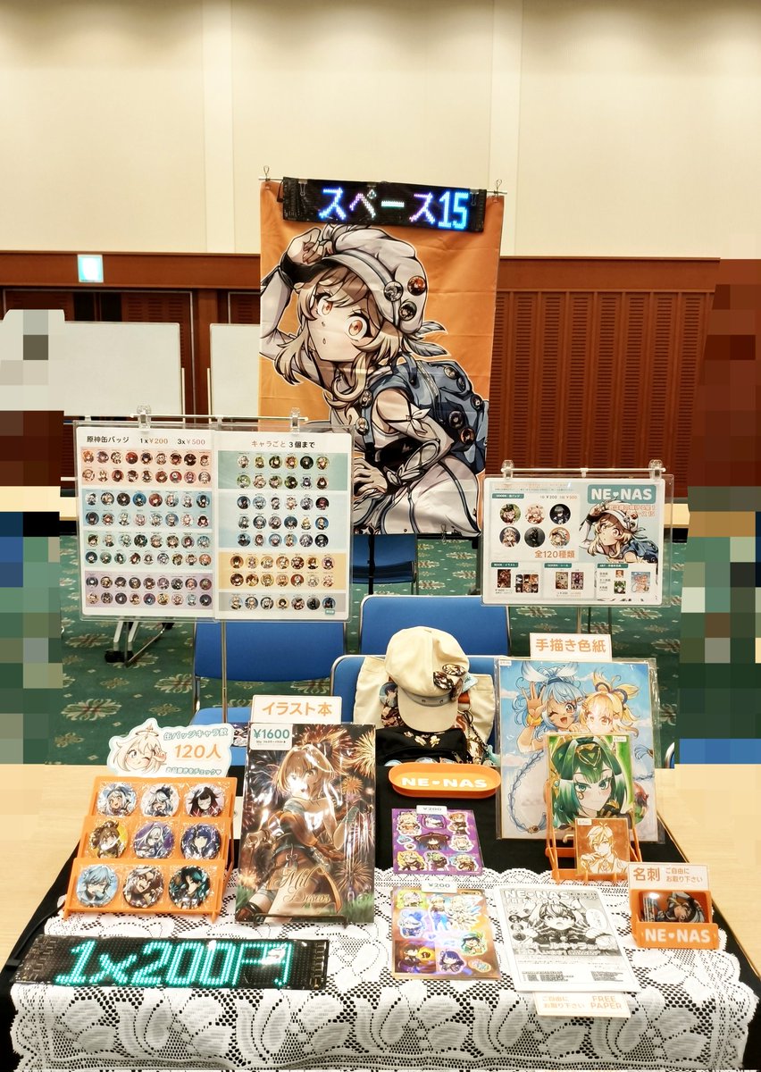 StalkingP | すとっぴ @ COMITIA157 『P09b』 tweet media