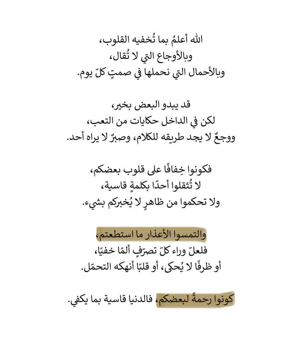 Tahfeez_al4at's tweet photo. https://t.co/3TizEVnWMx
