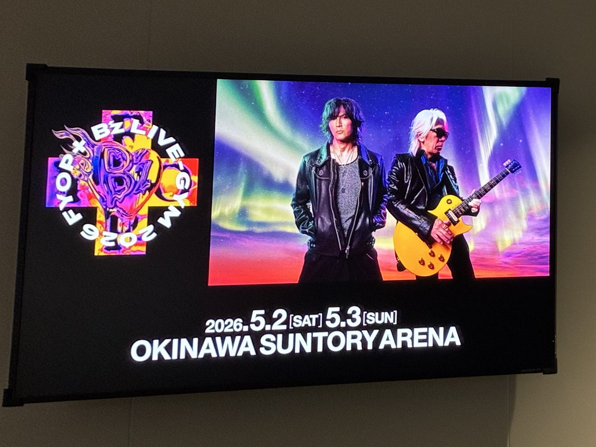 gajumarurenta's tweet photo. 友だち曰く「B'zロス」から1週間😭

確かにそう思えてきた僕も仲間入りなのか🤣🤣🤣

でもホント楽しかったさぁ〜✨

友だち2人は保育園から残り2人は高校から🏫

ずっとB'zの良さを聴かされてきたけど参戦したことはなく数年前に参戦して「良さがわかったでしょ？」って😆

一応、参戦したことなくとも好きだったけどさらに好きになり「イナママ」にまで会いに行き…

そこで「イナママ」に「貴方うちの息子と雰囲気が似てるねー」って言われ有頂天になってる僕です😜😜😜

友だち曰く「毎日30人くらいのお客様に言ってるから」って😂

そうだとしても喜んでる僕ですがBroの皆様今後ともよろしくお願いします🙇

@bz_official_insta で「Thank you OKINAWA!!」って！

こちらこそ「Thank you B'z!!」です💕

「せーの、おつかれー!!」🍀

#B'z
#ビーズ 
#稲葉浩志 
#松本孝弘 
#沖縄アリーナ