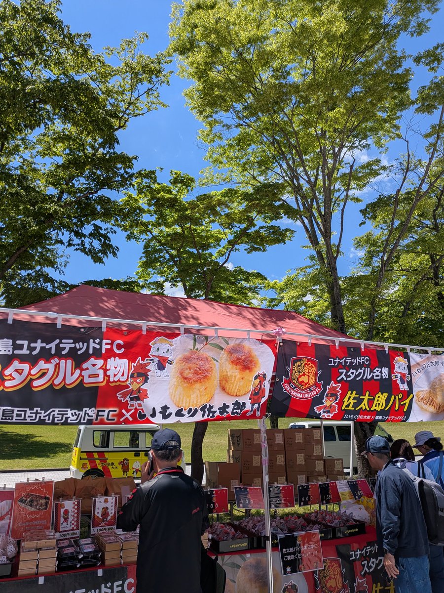uncle1110's tweet photo. 「いもくり佐太郎」
11時15分からなのに
会計行列です😊 https://t.co/J7lEyX3AYZ
