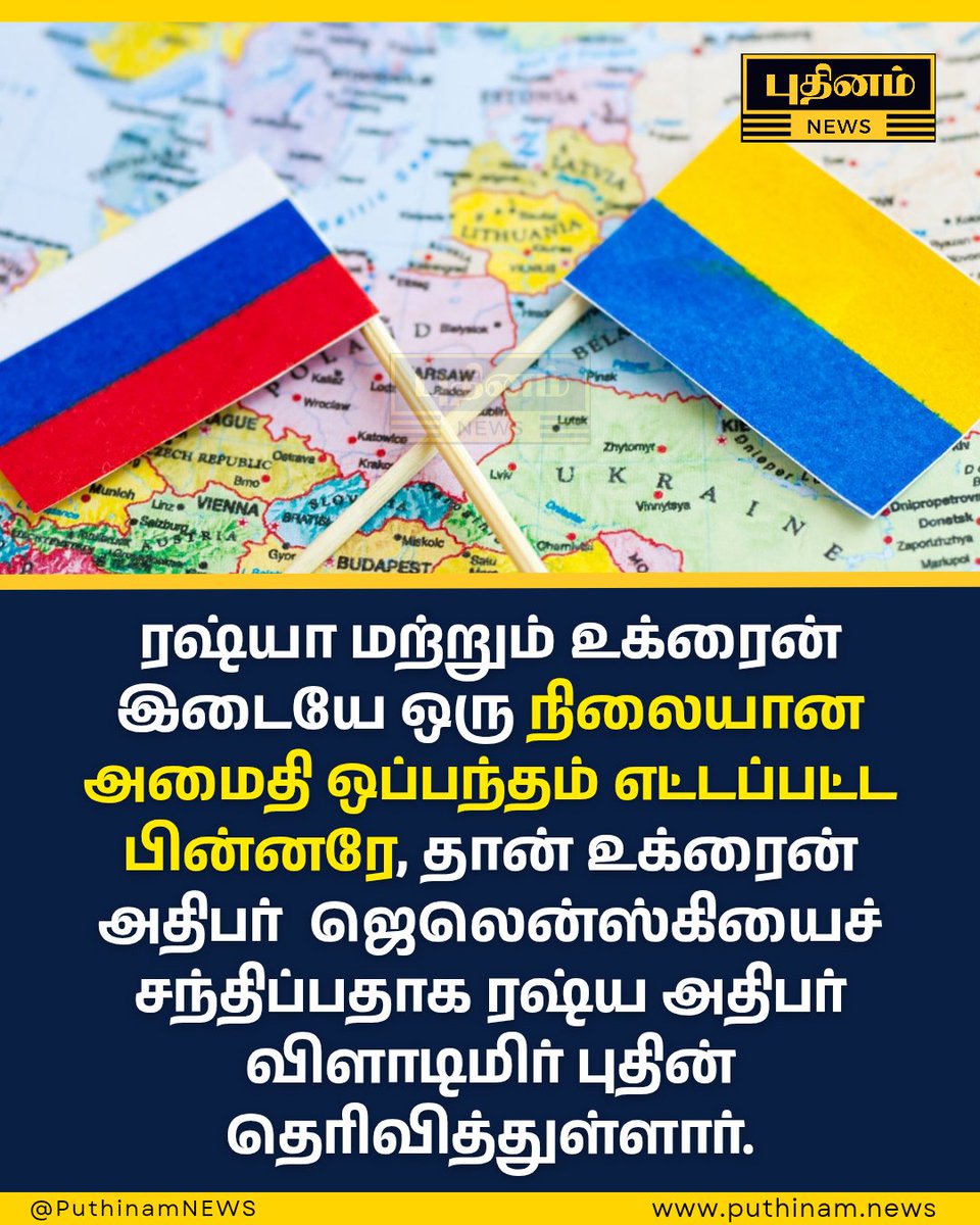#RussiaUkraine #PeaceTalks #Zelenskyy #VladimirPutin