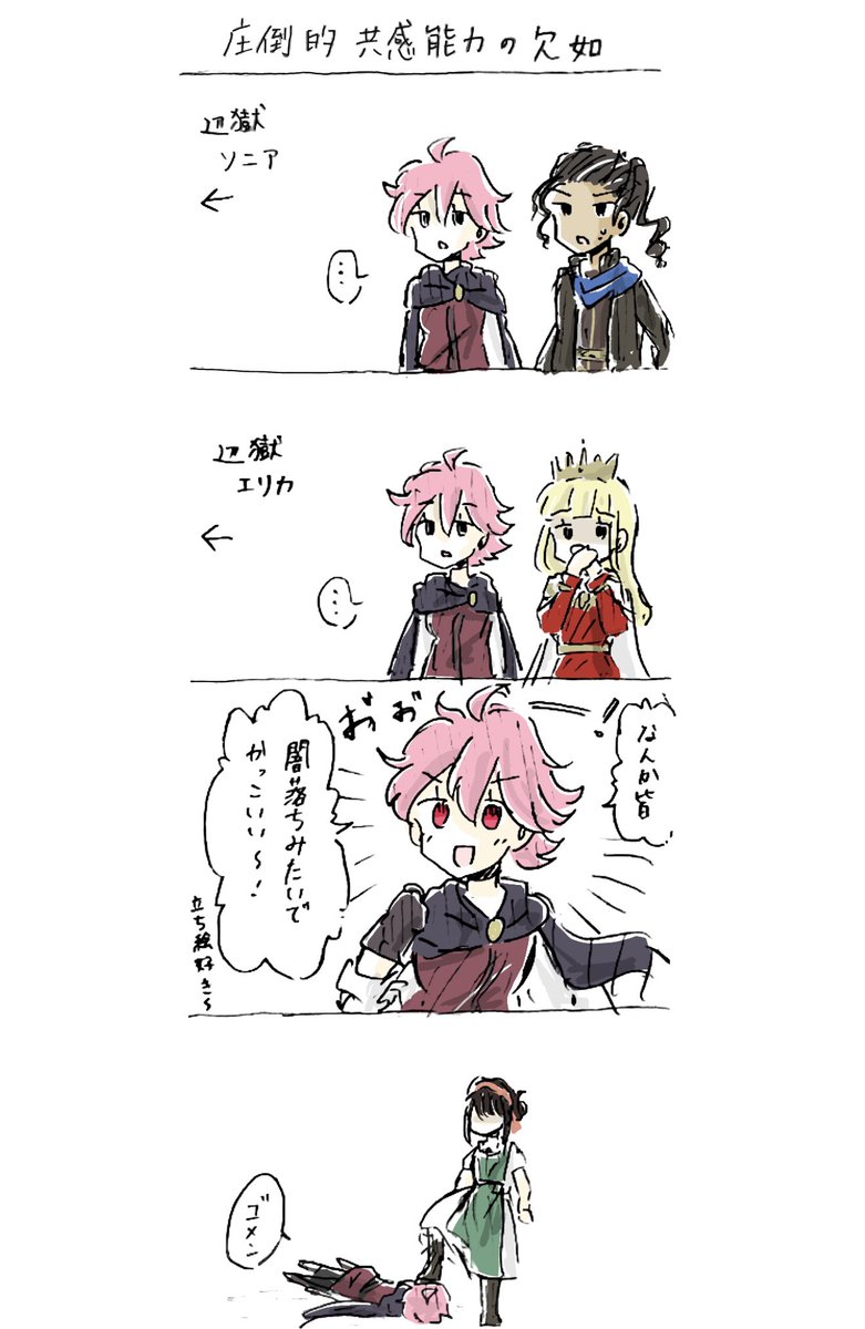 牡丹一華 tweet media