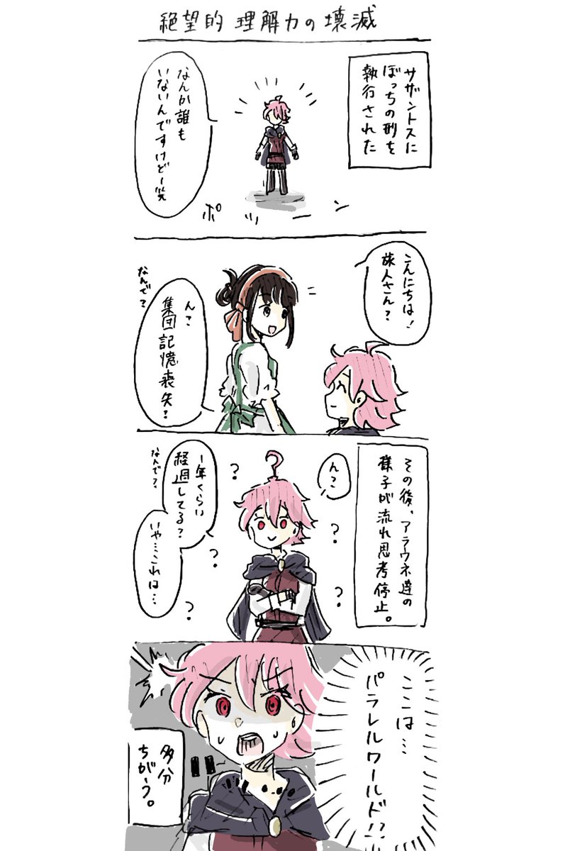 牡丹一華 tweet media