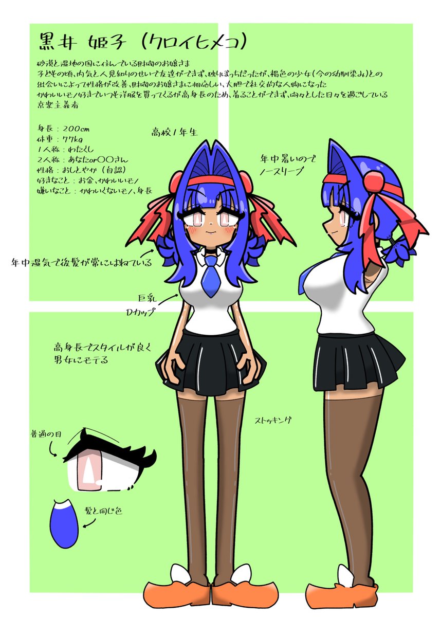 煮揚げのあか毛大根@強謙Turn19 No.193 tweet media