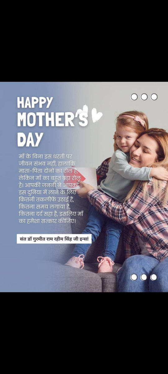 BheemRajput264's tweet photo. माँ का प्यार दुनिया की सबसे बड़ी ताकत है।
आइए #MothersDay2026 पर हर माँ को सम्मान, प्रेम और खुशियाँ दें। 🙏💖

#MothersDay
Gurmeet Ram Rahim https://t.co/0x2NKwfjnO