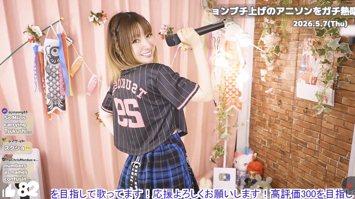 miixちゃん❤専用ページ⸜❤︎⸝‍ 🍅本日21:30からは、#MINTSPEC ボーカル🎤#Mii ちゃんのYouTubeライブ