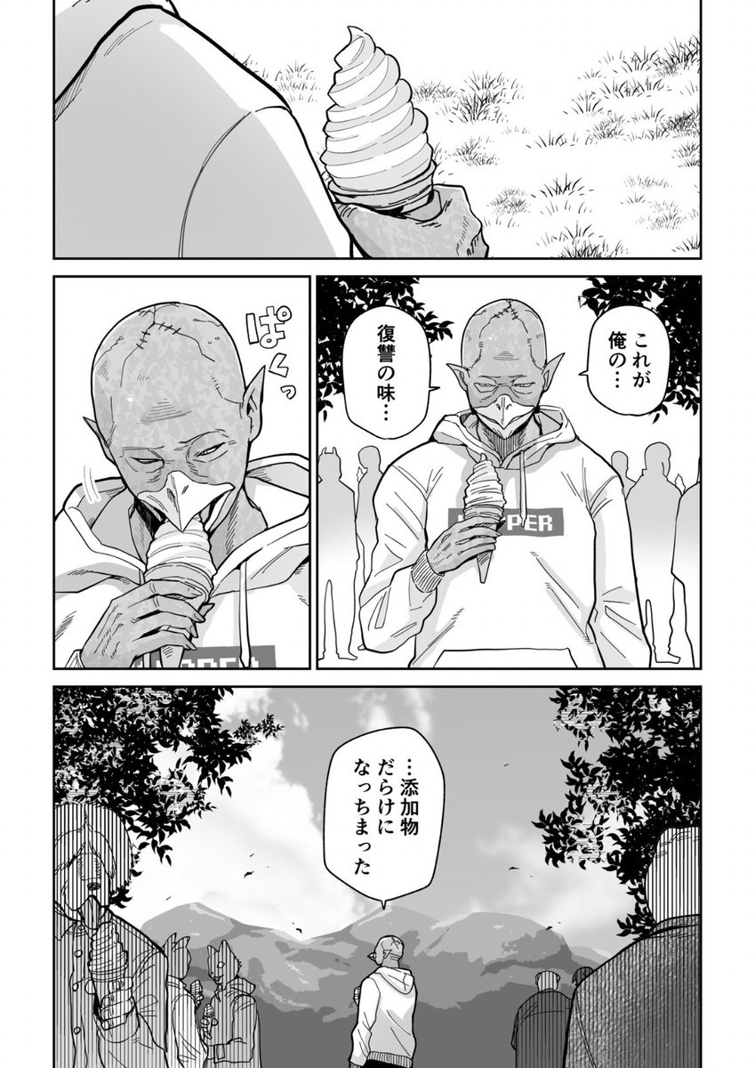 朝倉 桜花 tweet media