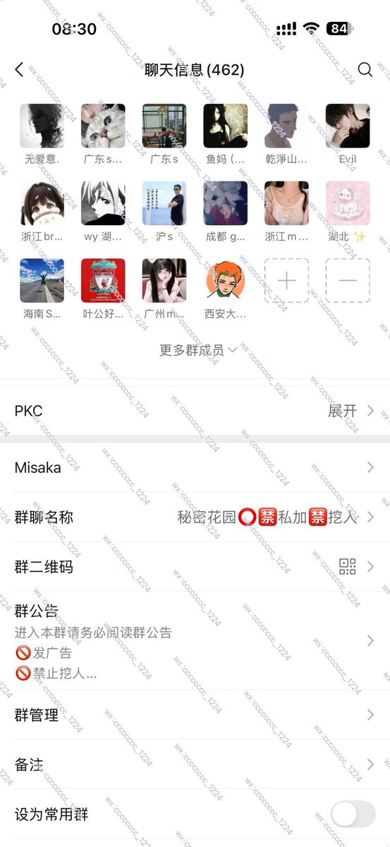 御. tweet media