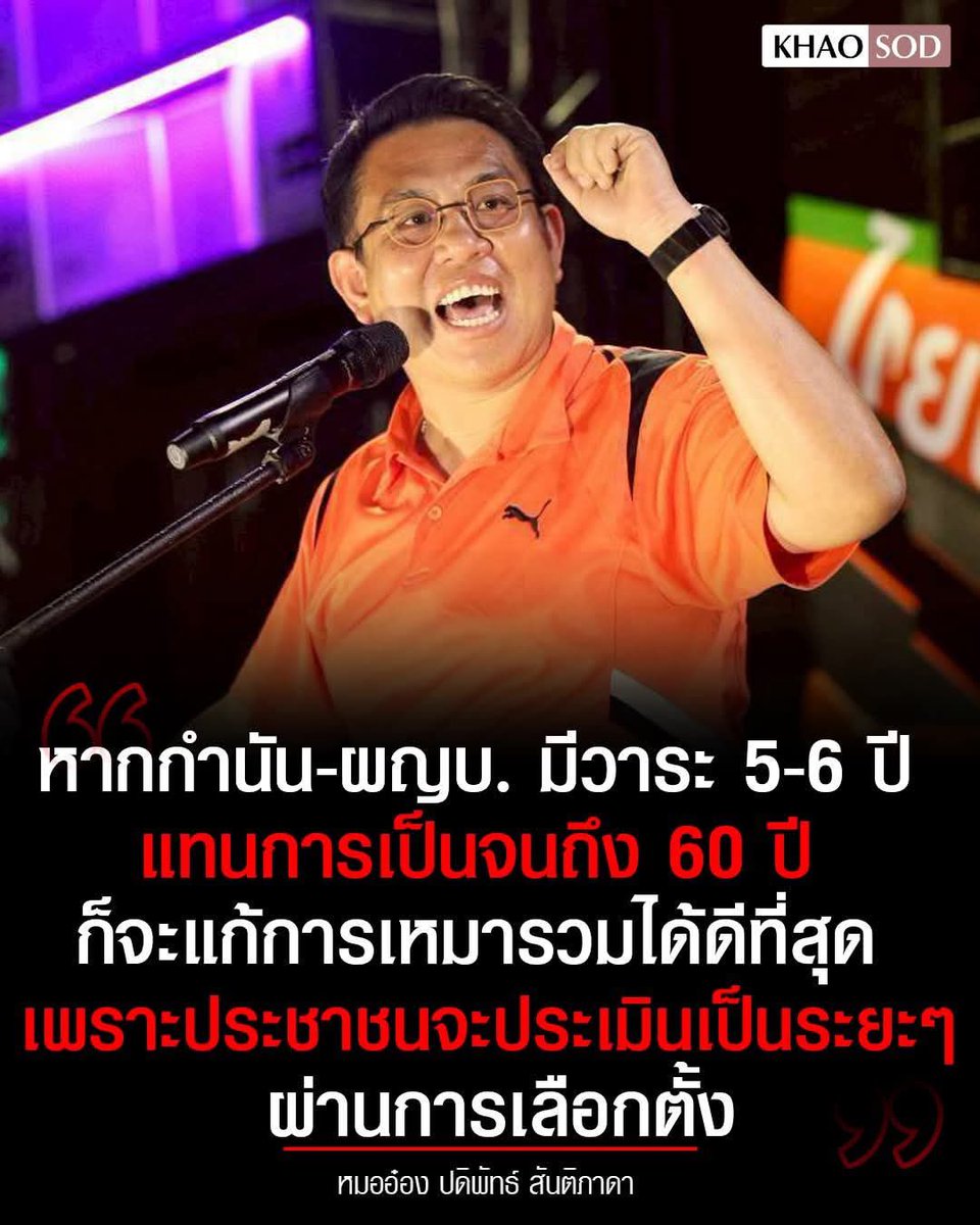 Blue News tweet media