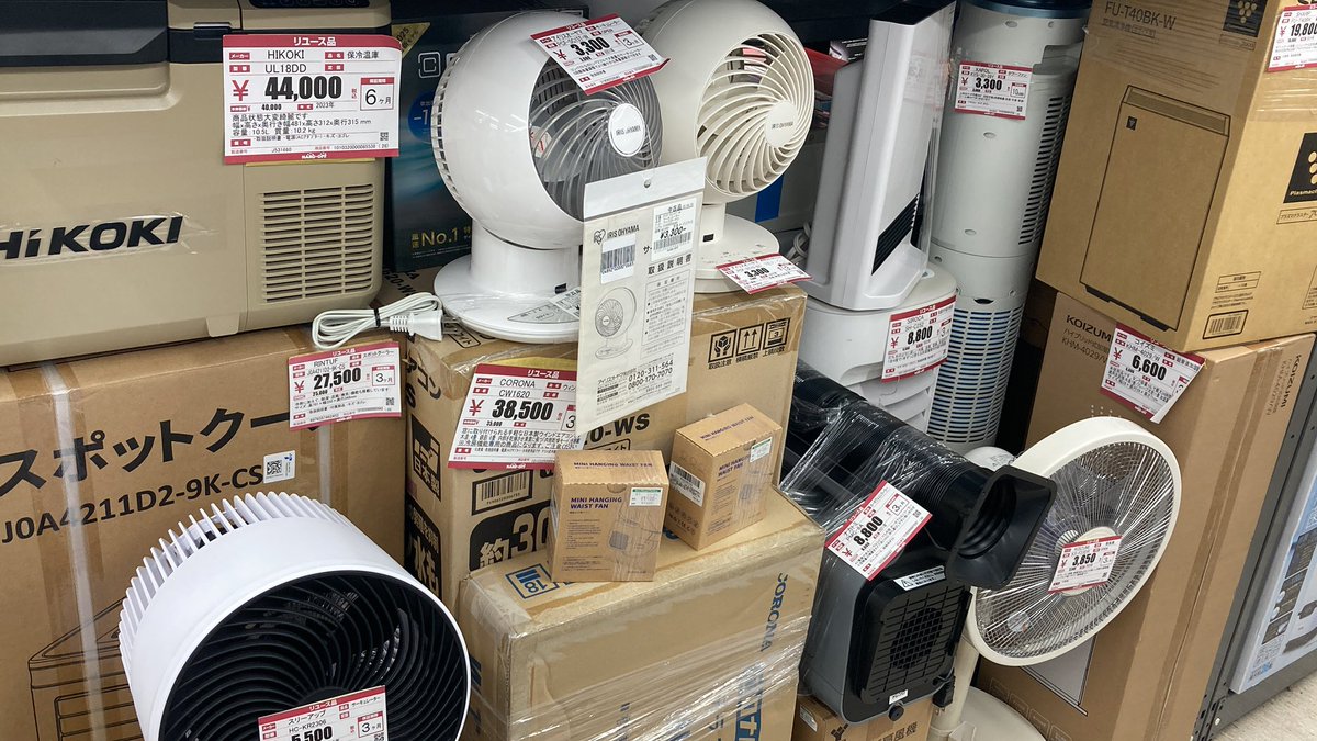 ハードオフ西宮店【公式】 tweet media