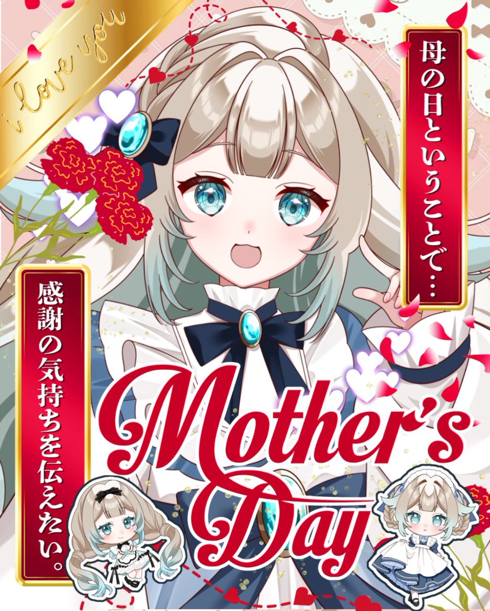 ♡まめちゃん様オーダーご確認ページ(❁ᴗ͈ˬᴗ͈) まめちゃん | 3月OPENのSip Coffee🍳☕︎🤍 仕事復帰前の最終日にまめ