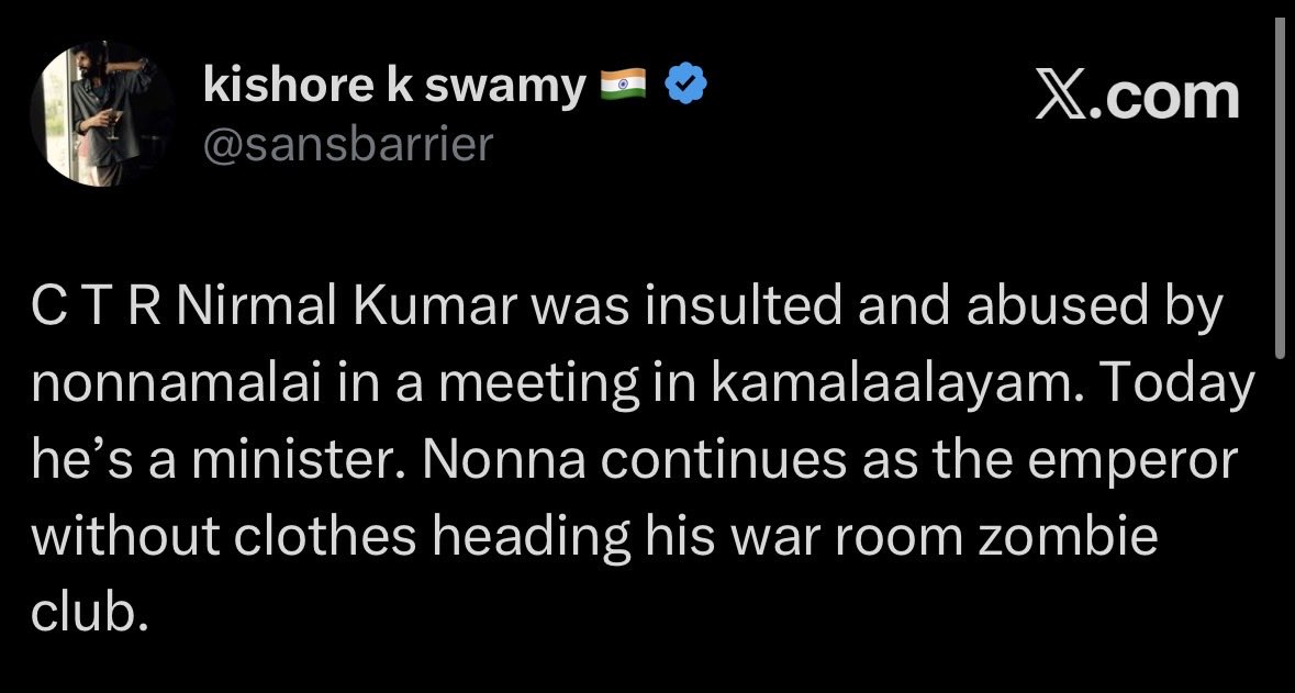 Indhavaainko (இந்தாவாய்ங்கோ) 👊 tweet media